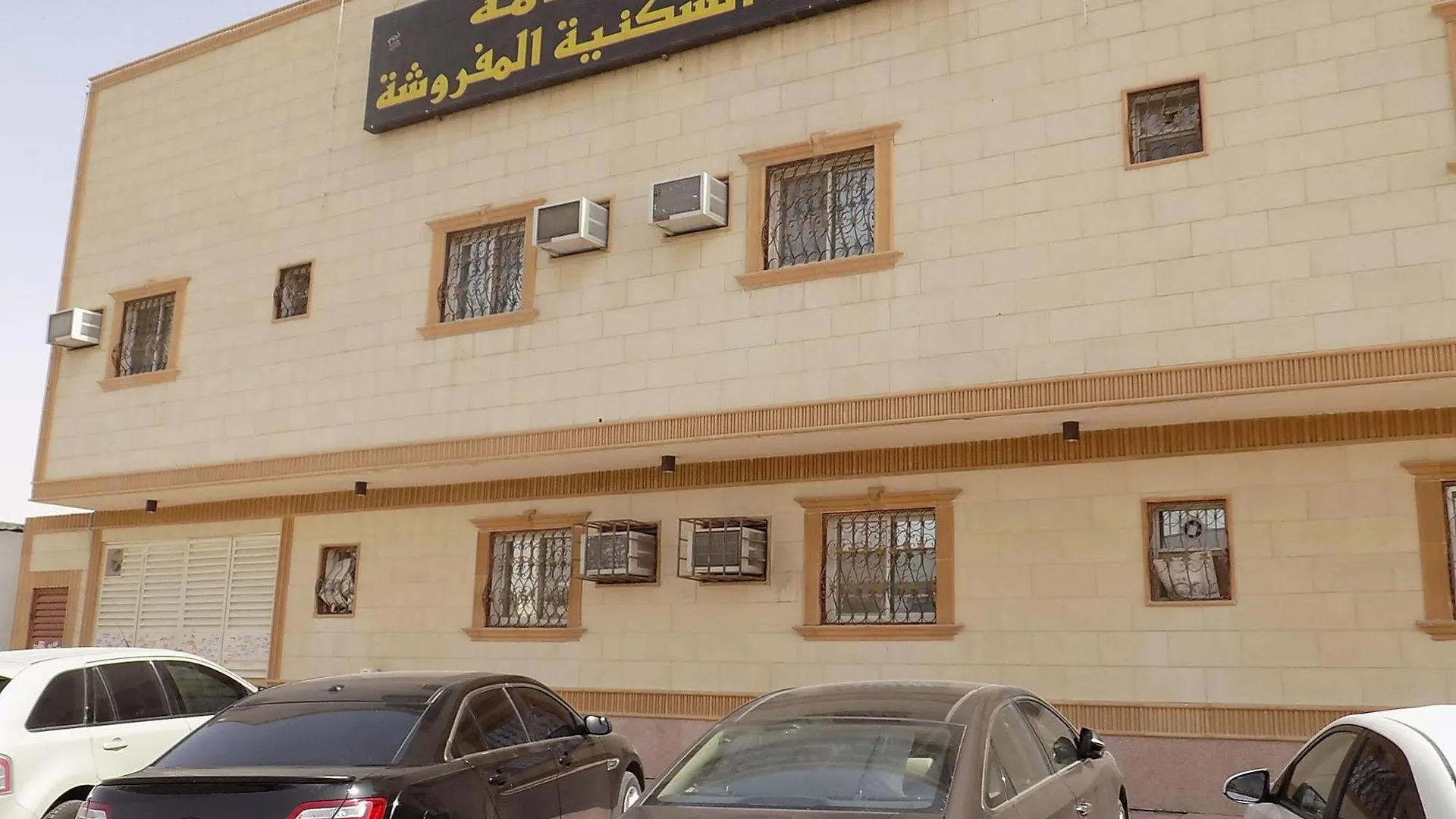 Al Yamama Palace - Al Naseem Branch Saudi Arabia