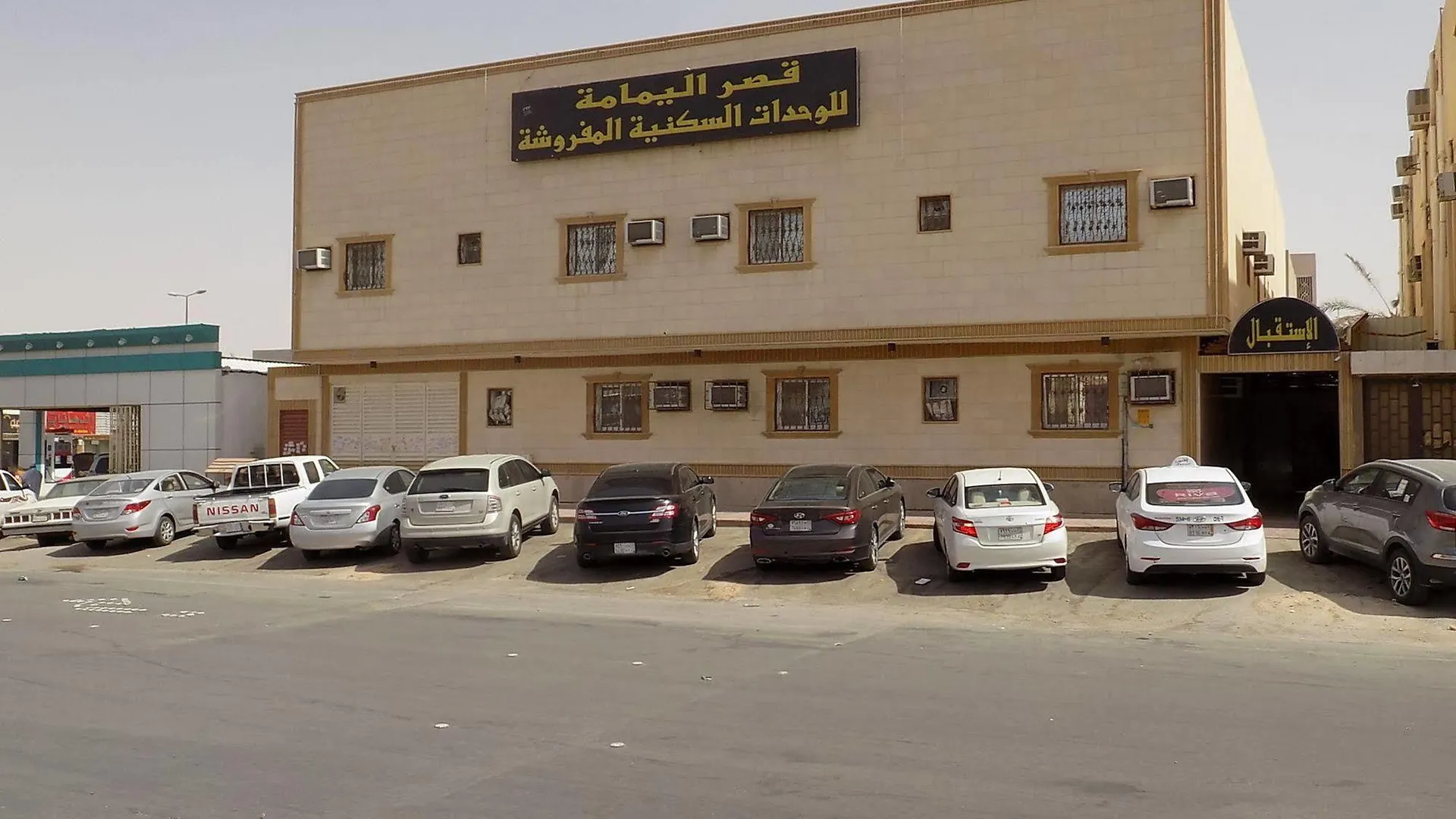 Al Yamama Palace - Al Naseem Branch 2*, Riyadh Saudi Arabia